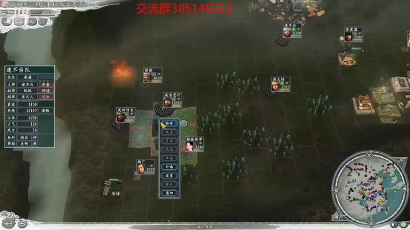 【2022-05-07 23点场】冷灬阳：三国志11真英雄PVP