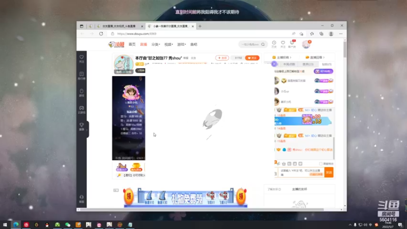 【2022-05-07 19点场】一坨小兔兔OvO：【坨小兔】萌新导师 专业看号深渊