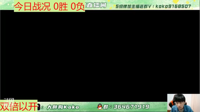【2022-05-08 14点场】大胖狗koko：努力的人不会输