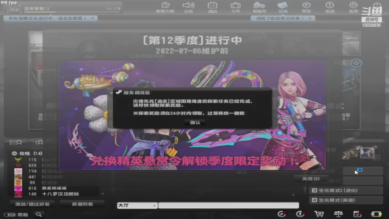 【2022-05-07 19点场】回来看看13：灾变灾变gogogo