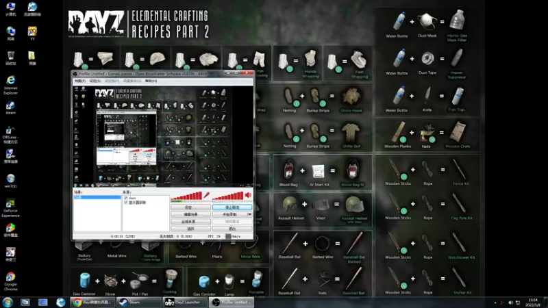 【2022-05-08 13点场】dayz韩爱东西：5.1快乐。好久不见