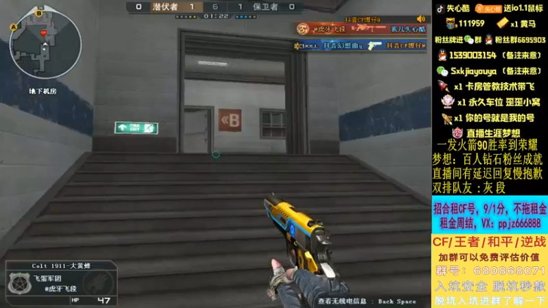 【2022-05-07 23点场】失心酷：跟宠儿打东部/排位上分/可爱房管+