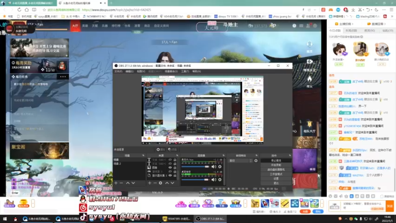 【2022-05-05 19点场】sysyu：【sy】开通钻粉送主播定制抱枕！