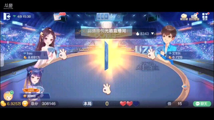 0409特辑，起手王炸一个癞子，整体牌一般，虽然下家抢但我还是抢回来，补的还是不太理想，只补一个地赖子，开局三带一遭到上家炸弹之后上家打单5顺势过8又过A还行