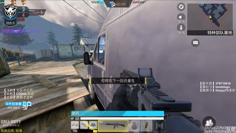 【2022-05-07 22点场】披着貂毛的DJ蛋：【董驴】带你走进不一样的CODM神秘世界