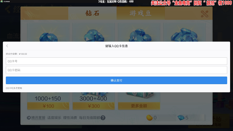 【欢乐麻将】靓旭的精彩时刻 20220508 00点场