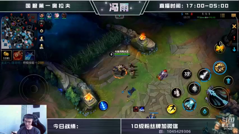 【2022-05-07 10点场】驴酱的冯雨大王：冯雨大王：今天是变天计划第536天~