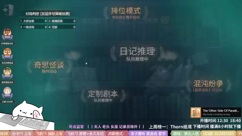 【2022-05-06 18点场】Ryan心颜：一米九的大男孩谁不爱