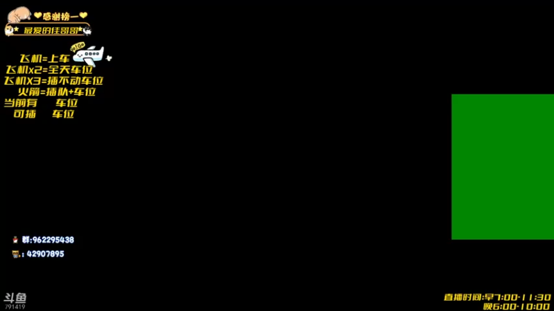 【2022-05-08 07点场】马薇薇ViVi：有位置♥可带新手萌新
