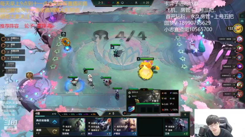 【2022-05-04 14点场】四川云顶棋圣小志：电一王者一千四冲分