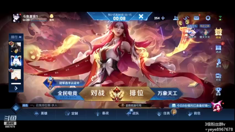 【2022-05-01 13点场】夏夜xyw：凡事只能尽力