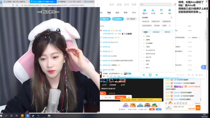 【2022-05-08 00点场】Amsssss：~~~今天买到菠萝了~~~