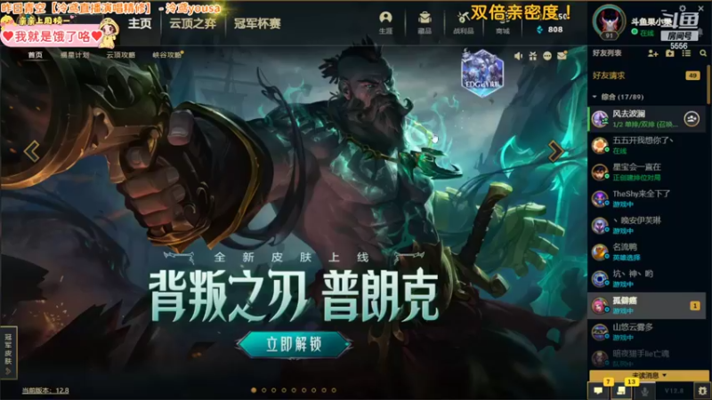 【2022-05-07 23点场】果小果是个弟弟：果小果：双倍亲密度！！！