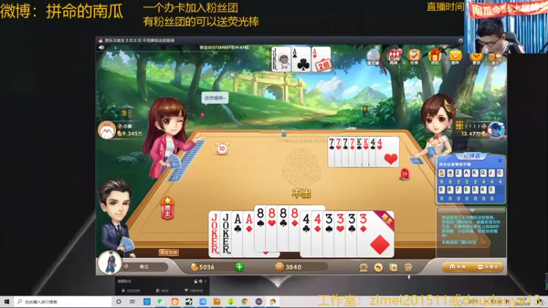 【2022-05-08 19点场】爱鱼丶南瓜：国1铠 巅峰冲第一