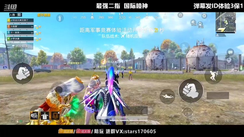 【2022-05-07 21点场】Dy花老湿：【二指巅峰，至尊手速】