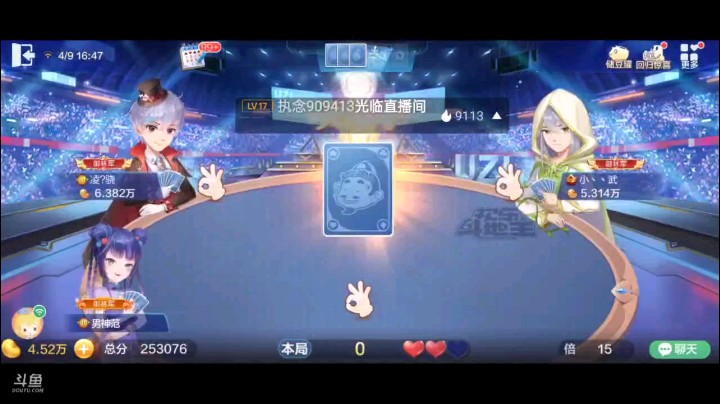 0409特辑，起手俩癞子王炸俩2上家不叫才放心换王拉倍数，结果一个大王换了个天癞子，然后2中了两个地赖子，5个癞子开局4到8直接五张9五张10的直线打法很潇洒