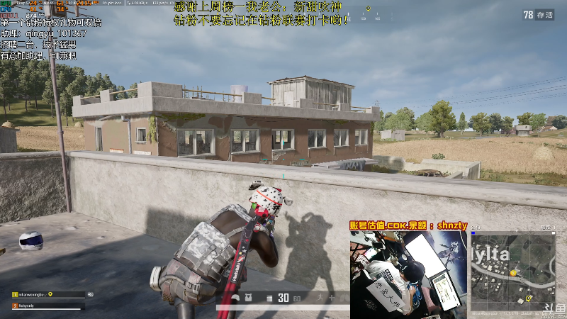 【热门游戏】轻语丶619的精彩时刻 20220508 22点场