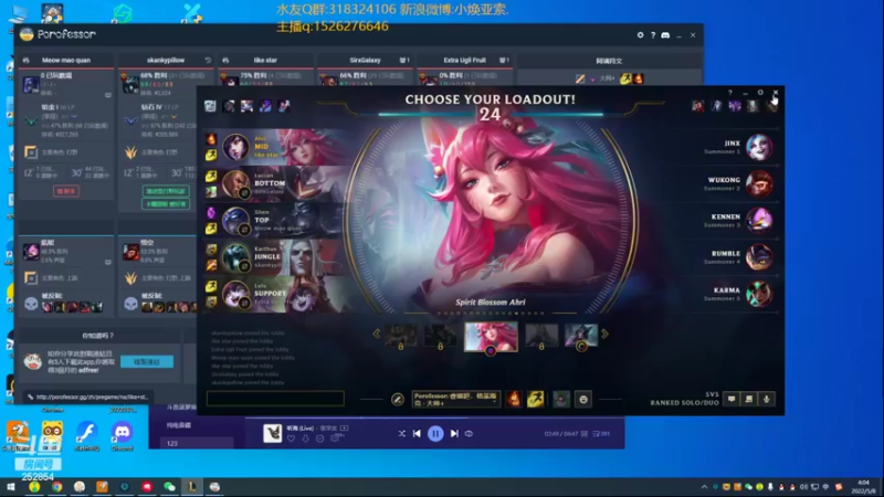 【2022-05-08 04点场】douyu小焕：广东小碟的重生之路
