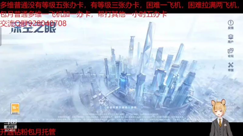 【2022-05-04 19点场】estrus白浅：帮肝多维，日常，各种肝