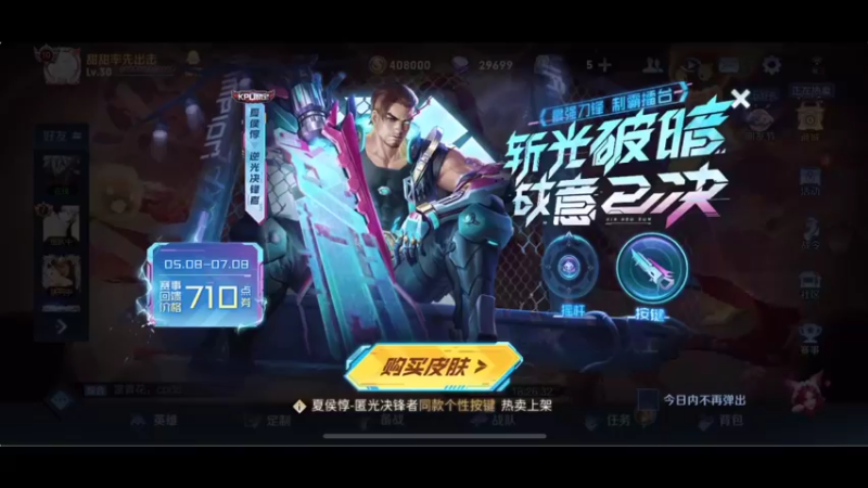 【2022-05-08 15点场】李知恩nn：恩帅帅驾到！