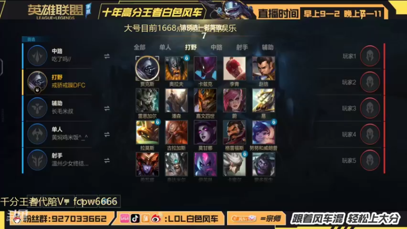 【2022-05-08 21点场】白色风车丶丶丶丶：国服小鱼人王者1600点单排冲分（挨打）