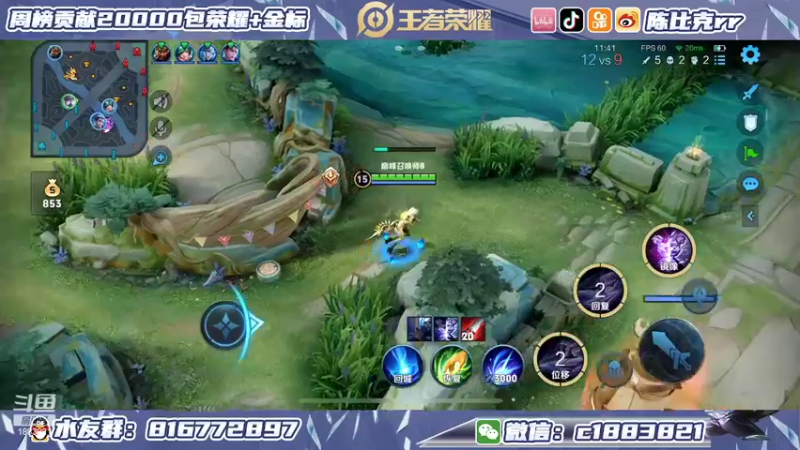 【2022-05-08 14点场】陈比克rr：沉淀沉淀。