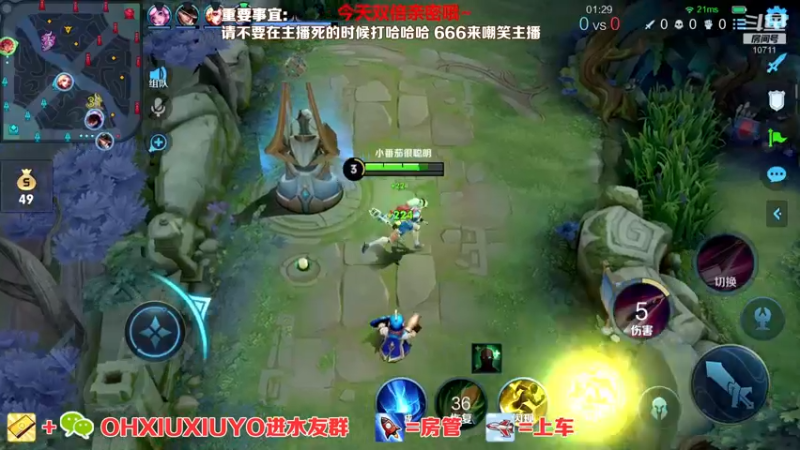 【2022-05-08 07点场】正义的番茄酱：声甜貌美边路小可爱