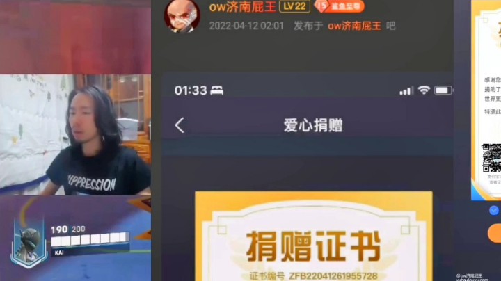 王琅凯捐款没下文？疫情抗战整个盛夏。戴口罩来不及握手！世界级济南屁王源～