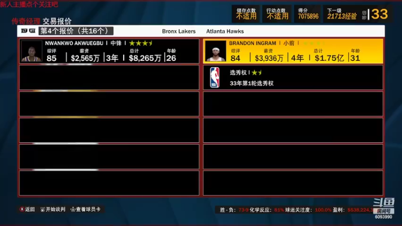 【主机其他游戏】steam靖哥哥的精彩时刻 20220508 19点场