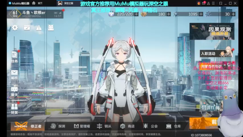 【2022-05-07 16点场】欧根er：深空之眼多维变量积分赛 5140547