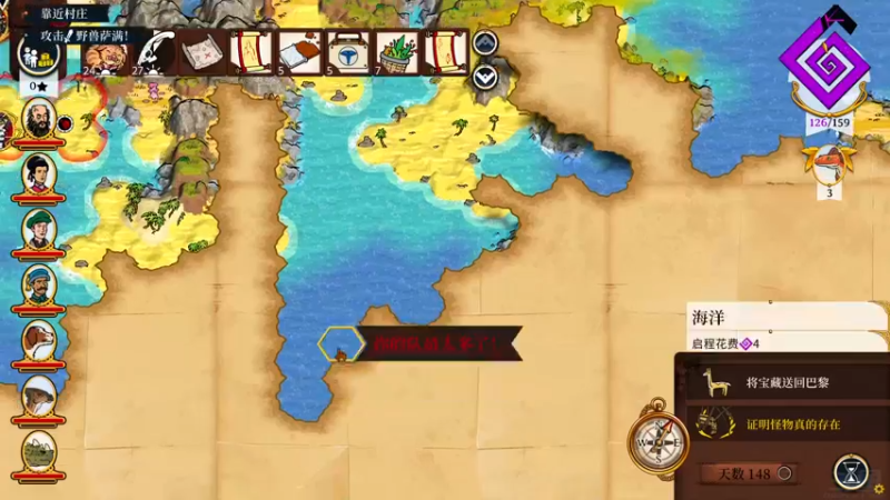 【2022-05-07 23点场】陶可可coco：魔女可 · 不就是车球枪呗