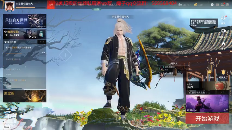 【2022-05-07 16点场】彭皮皮丶：进来教你真正的瘤法！钻粉上大分！
