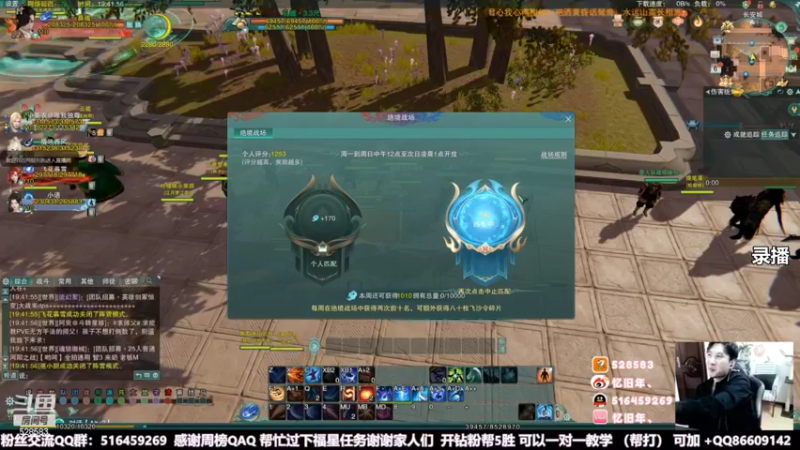 【2022-05-08 13点场】忆旧年丶：快乐5奶散排13段