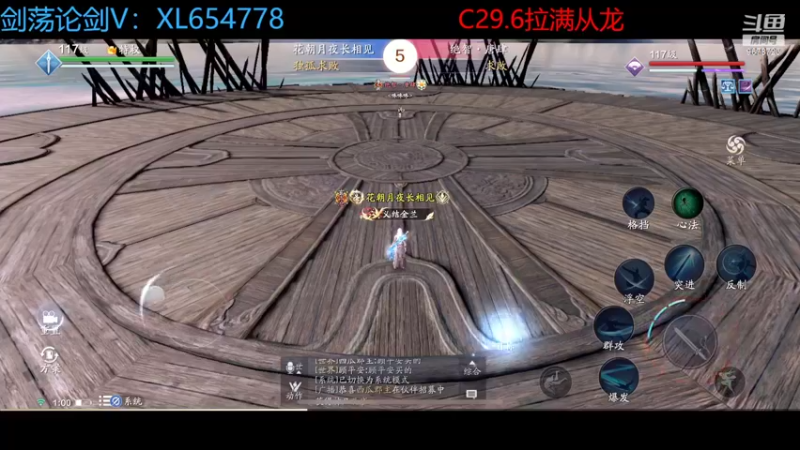 【2022-05-08 01点场】乐乐阿ovo：太白从龙论剑