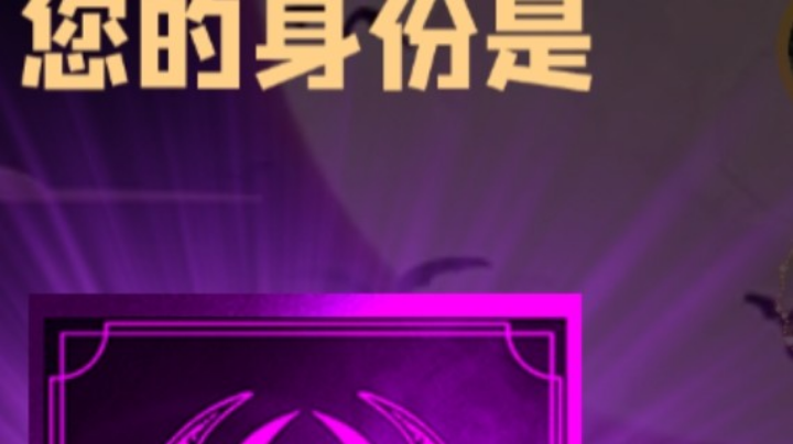 石像鬼大哥