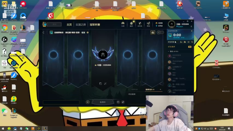 【2022-05-08 06点场】天灰灰qaq：峡谷虐菜 锐雯猴子冲第一