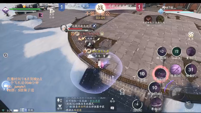 【2022-05-08 03点场】俊逸云：【狂少】唐门的神 包教包会