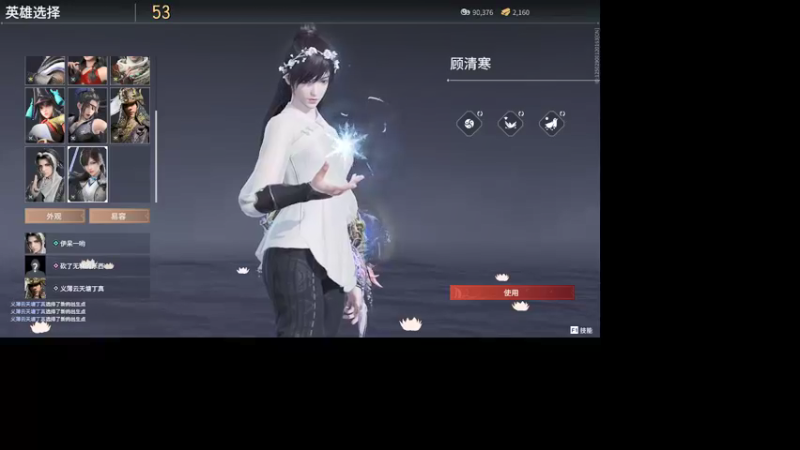 【2022-05-08 12点场】黑百合的二姑妈：『白百合』国服顶尖花村训练家