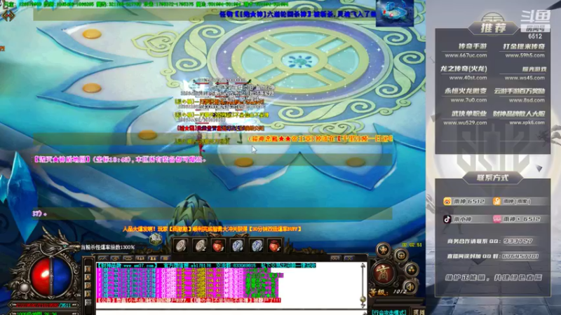 【2022-05-08 02点场】雨神丶：玩传奇还是选择6512！