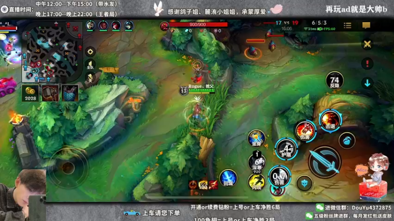 【2022-05-07 22点场】林熙Lxxi：最细打野带粉！百分百胜率！有位置！