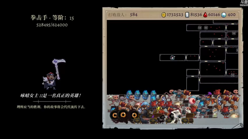 【2022-05-08 19点场】神隐的直播间：神隐：盗贼遗产2 八周目