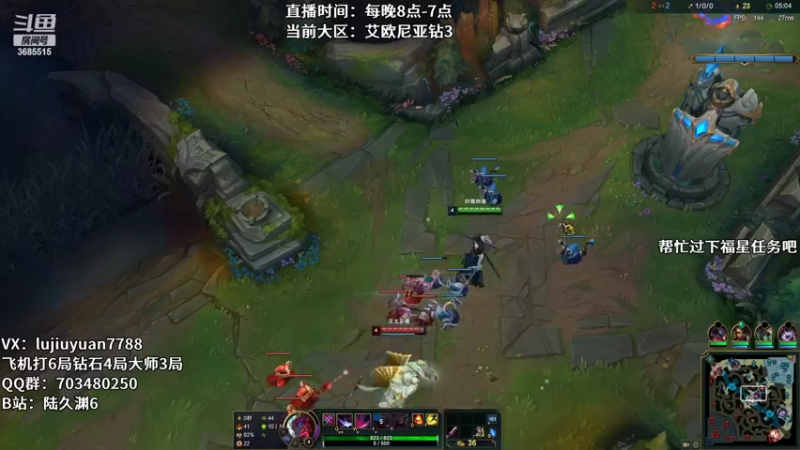 【2022-05-07 00点场】陆久渊：绝活永恩仍需加油
