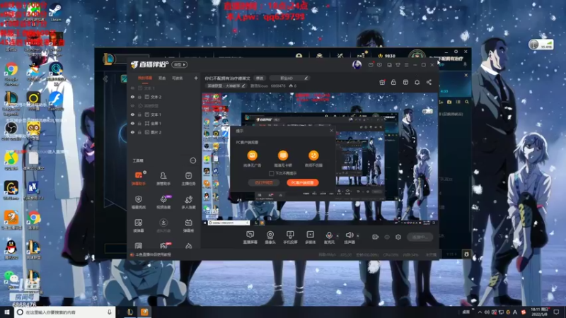 【2022-05-08 18点场】路浩东ouo：你们不配拥有治疗德莱文