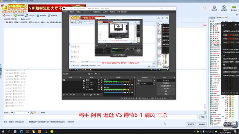 【2022-05-08 14点场】苏西小猪：苏西小猪的直播间