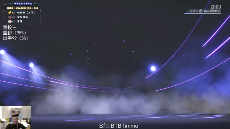 【2022-05-05 02点场】BTBTimmo：公园很难吗