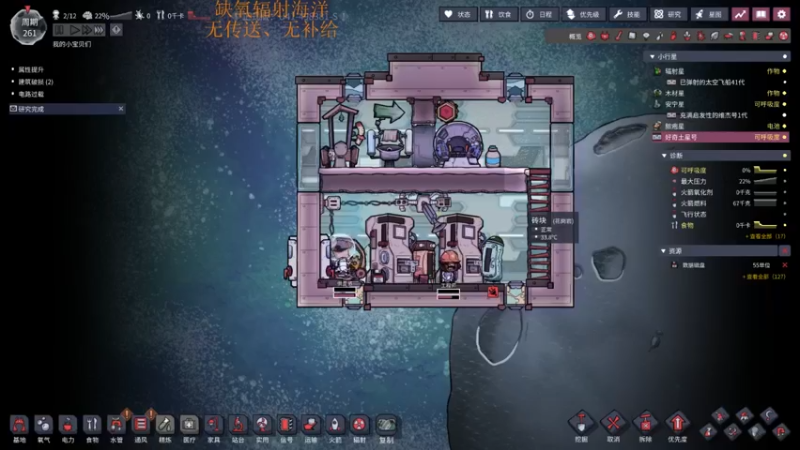 15搬运原油与处理星球杂水