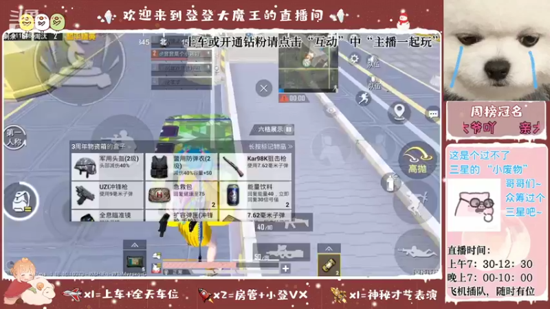 【2022-05-03 11点场】登登大魔王呐：才不是没人要的小笨蛋