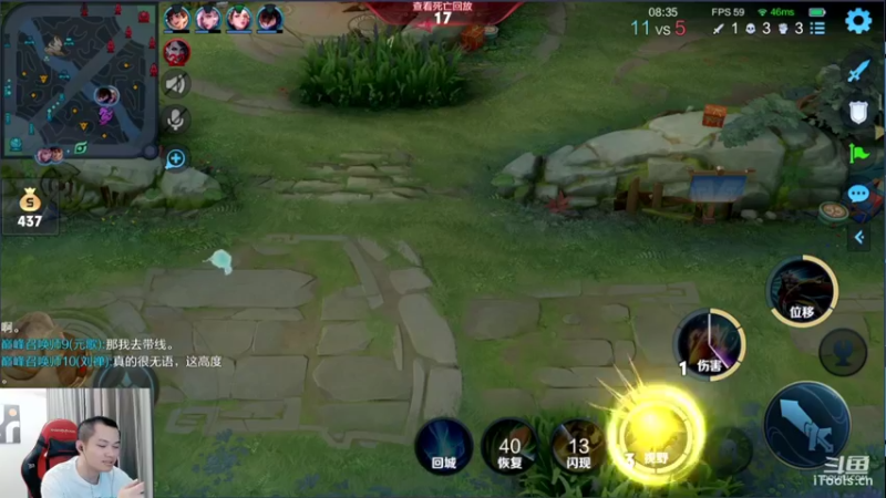 【2022-05-08 13点场】韩跑跑ovo：万物皆能打野~