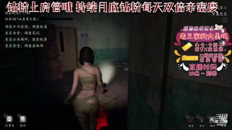 【2022-05-07 23点场】武老三丶：母亲节晚点回来播吧