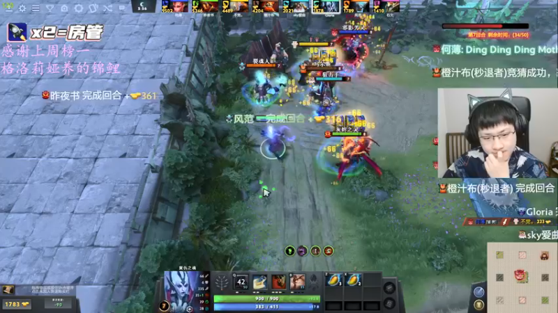 【2022-05-08 09点场】格洛莉娅S：11点来～